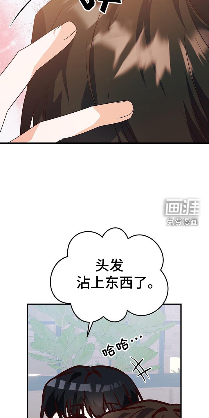 第39章：逃跑