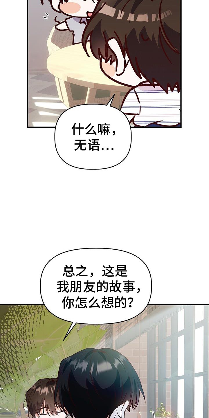 第39章：逃跑