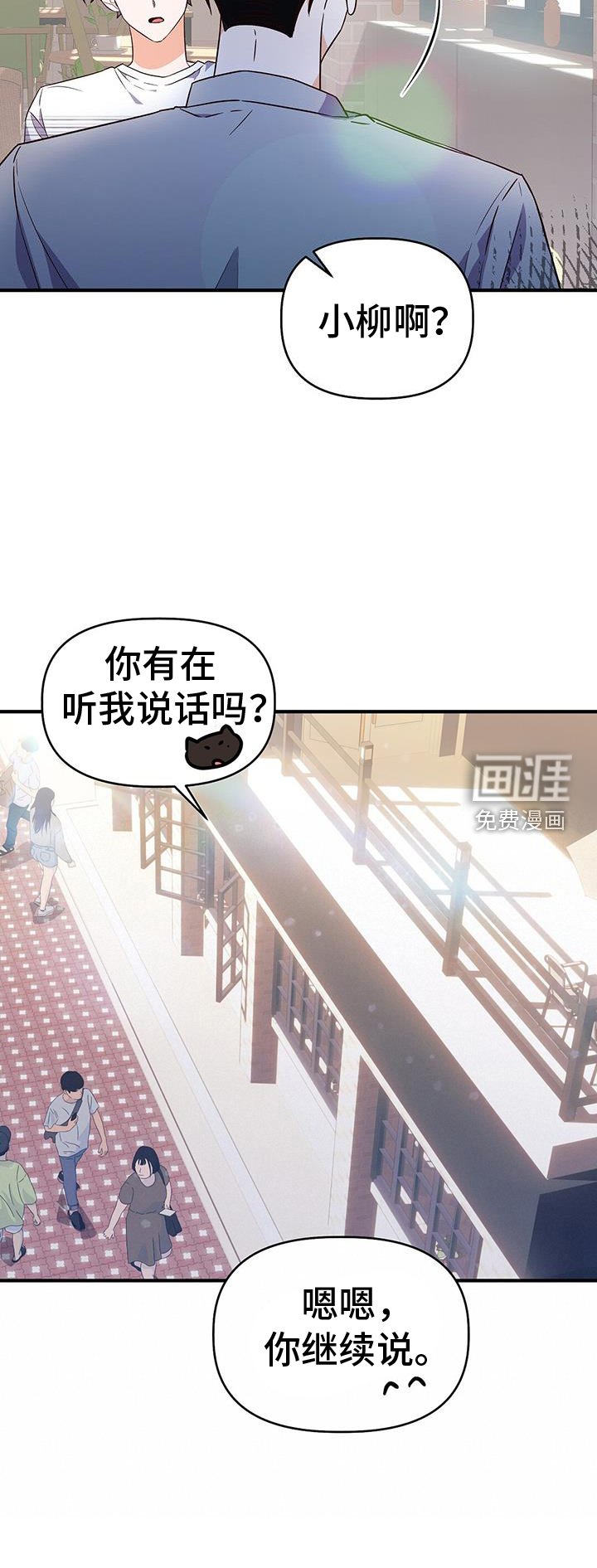 第39章：逃跑