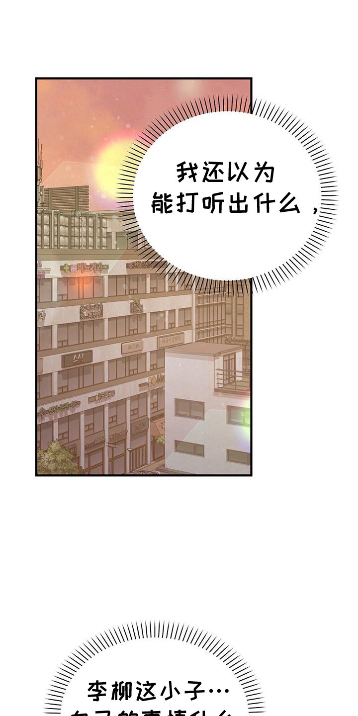 第39章：逃跑