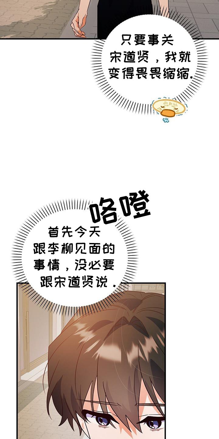 第39章：逃跑