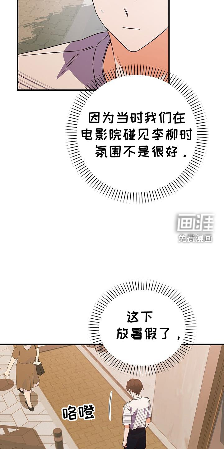 第39章：逃跑