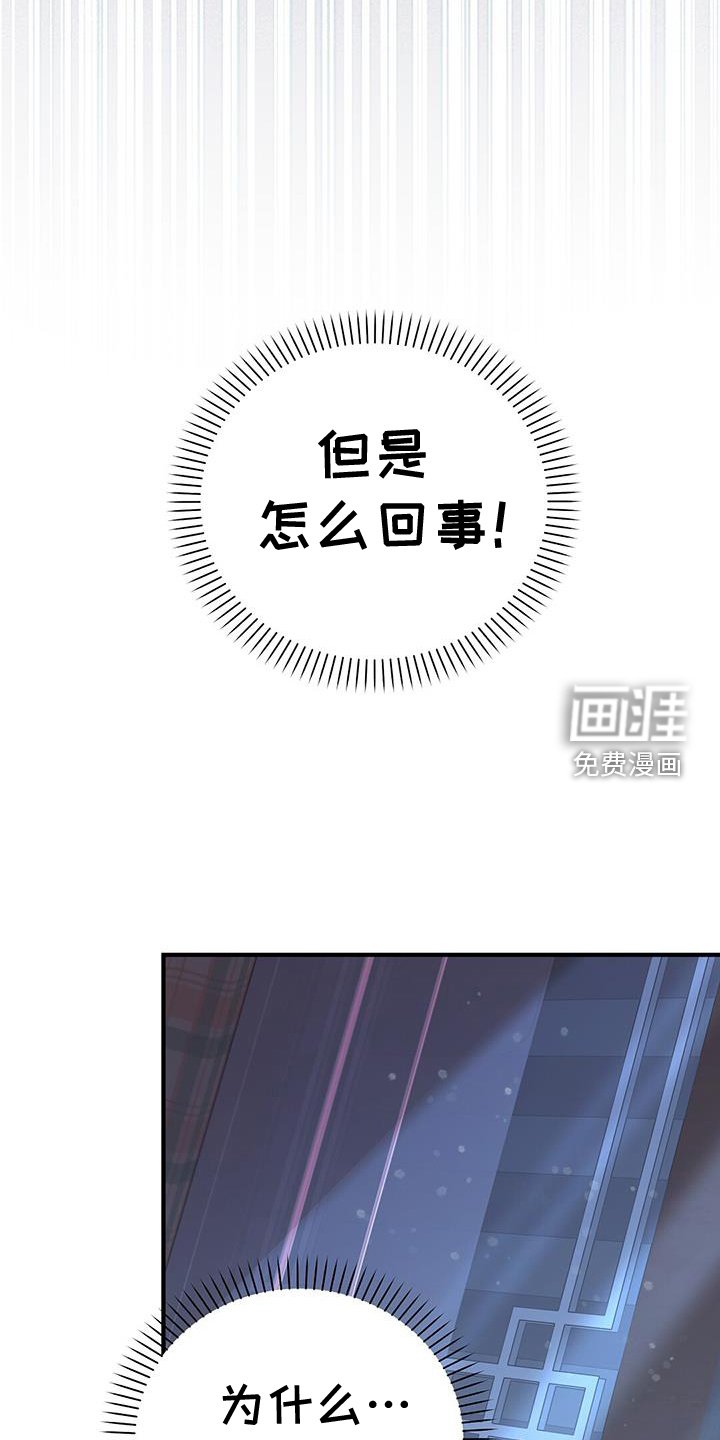 第39章：逃跑