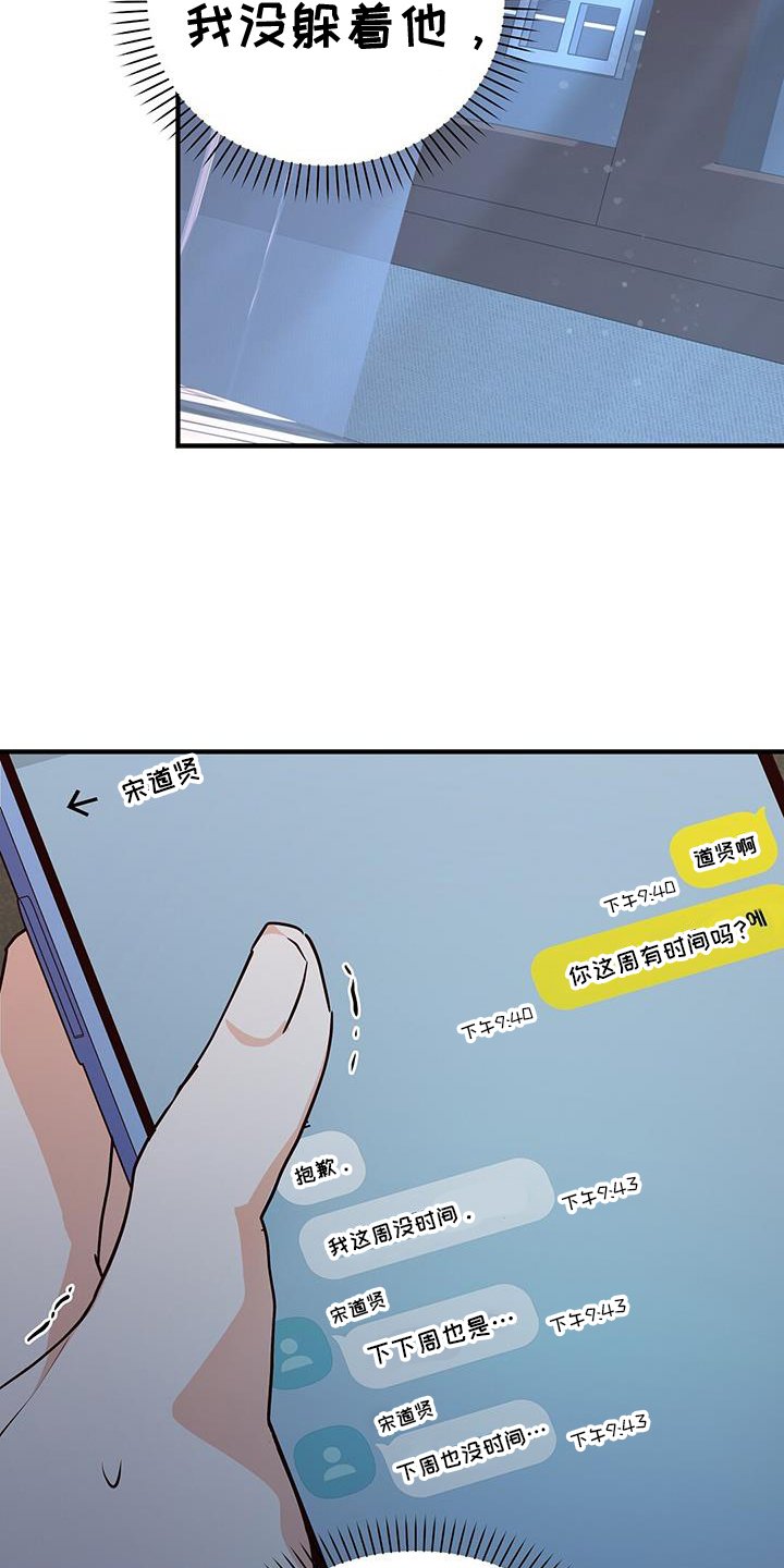 第39章：逃跑