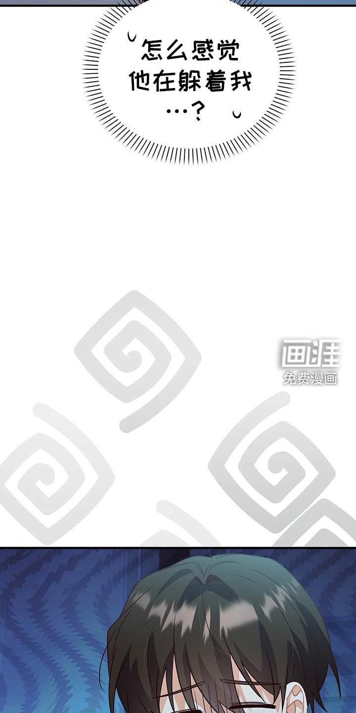 第39章：逃跑
