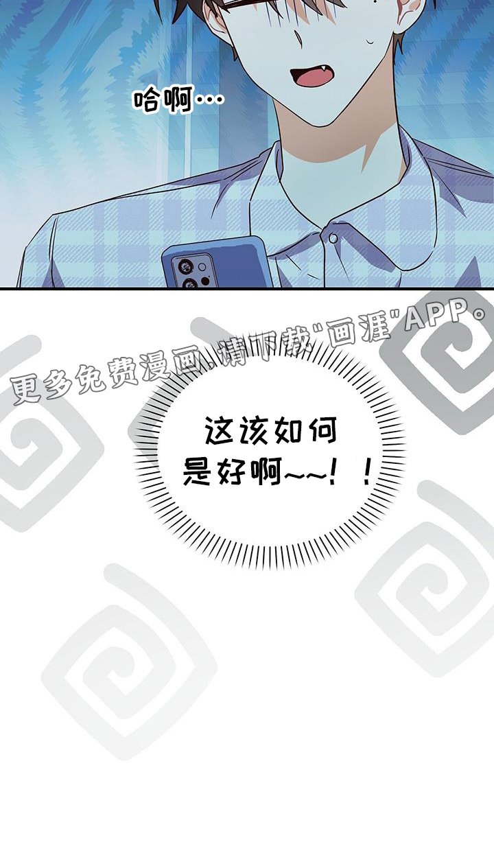 第39章：逃跑