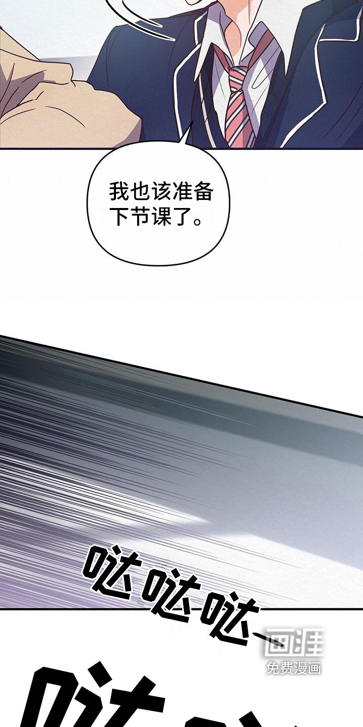 第4章：传言