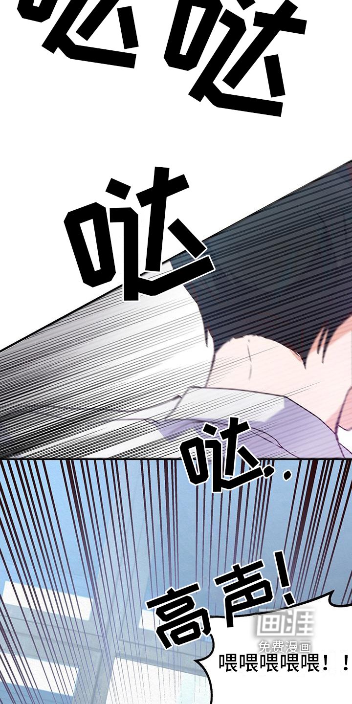 第4章：传言