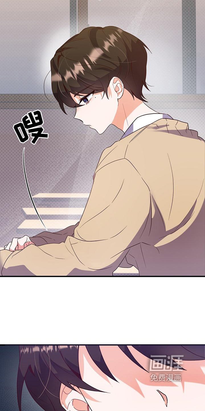 第4章：传言