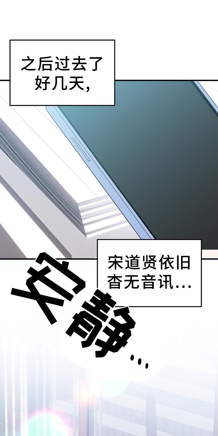 第40章：距离