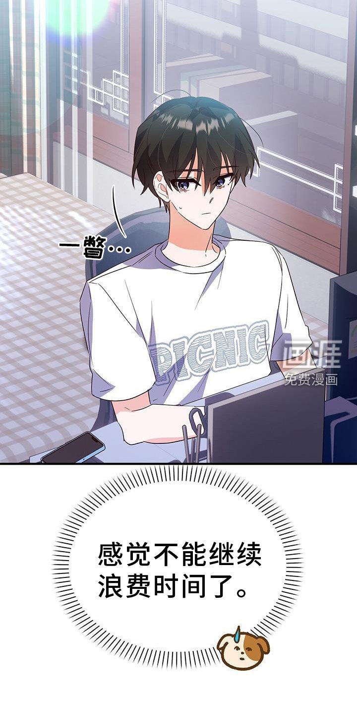 第40章：距离