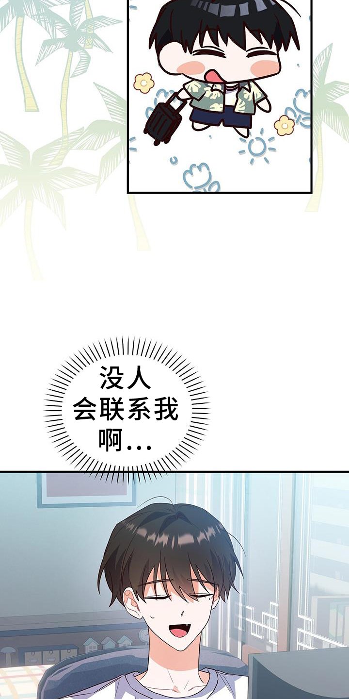 第40章：距离