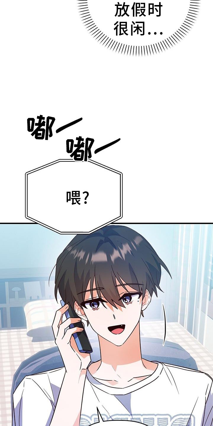 第40章：距离