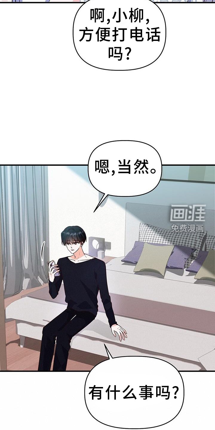 第40章：距离