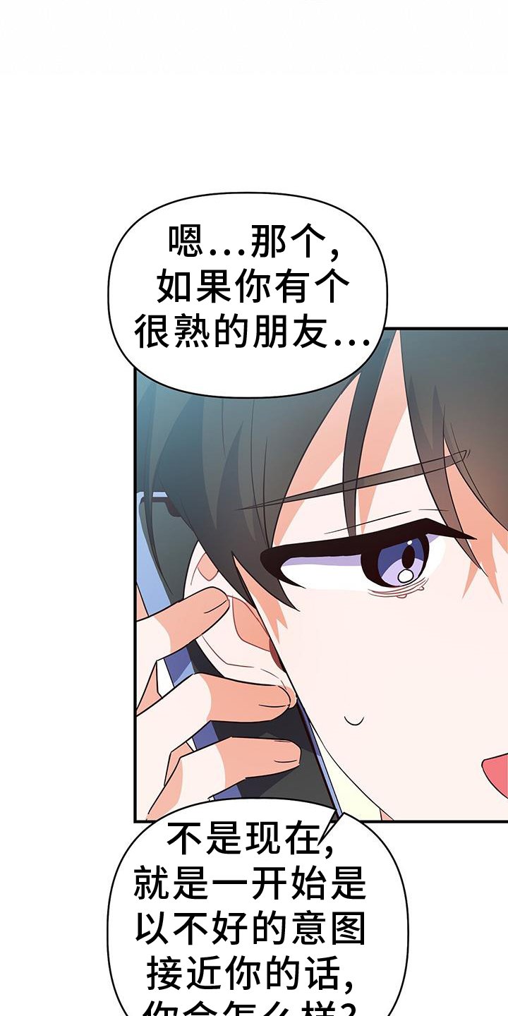 第40章：距离