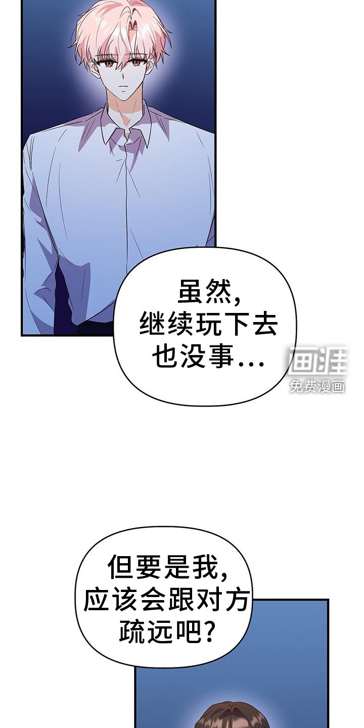 第40章：距离