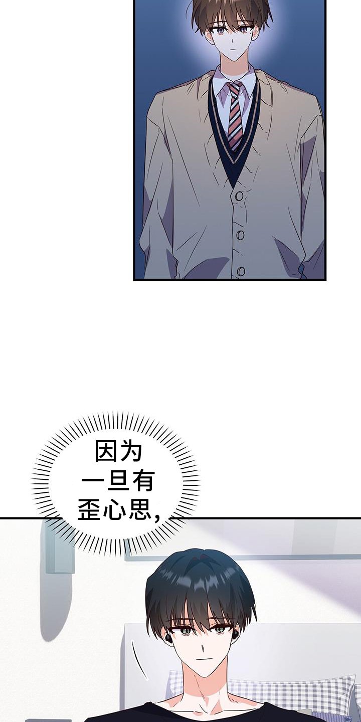 第40章：距离