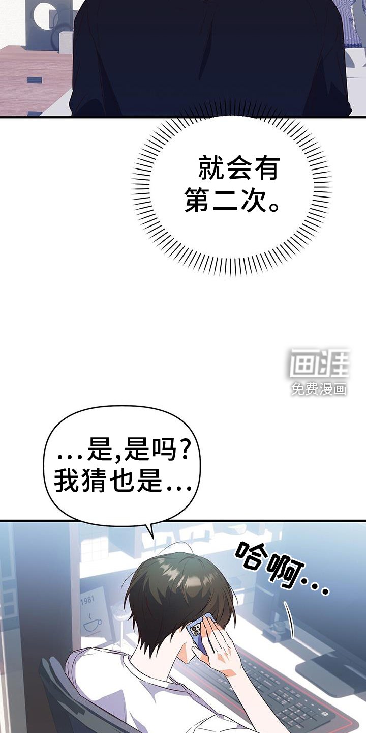 第40章：距离