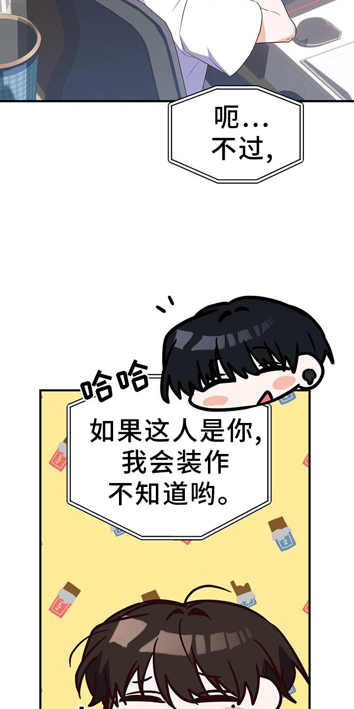 第40章：距离