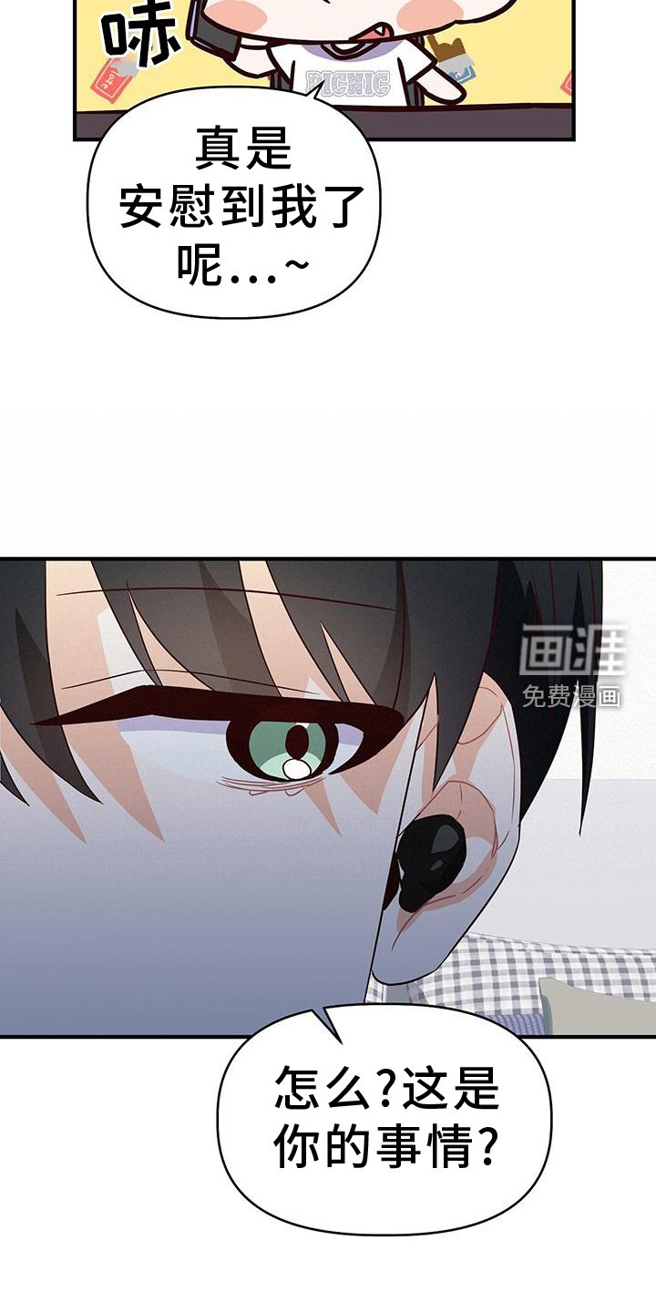 第40章：距离
