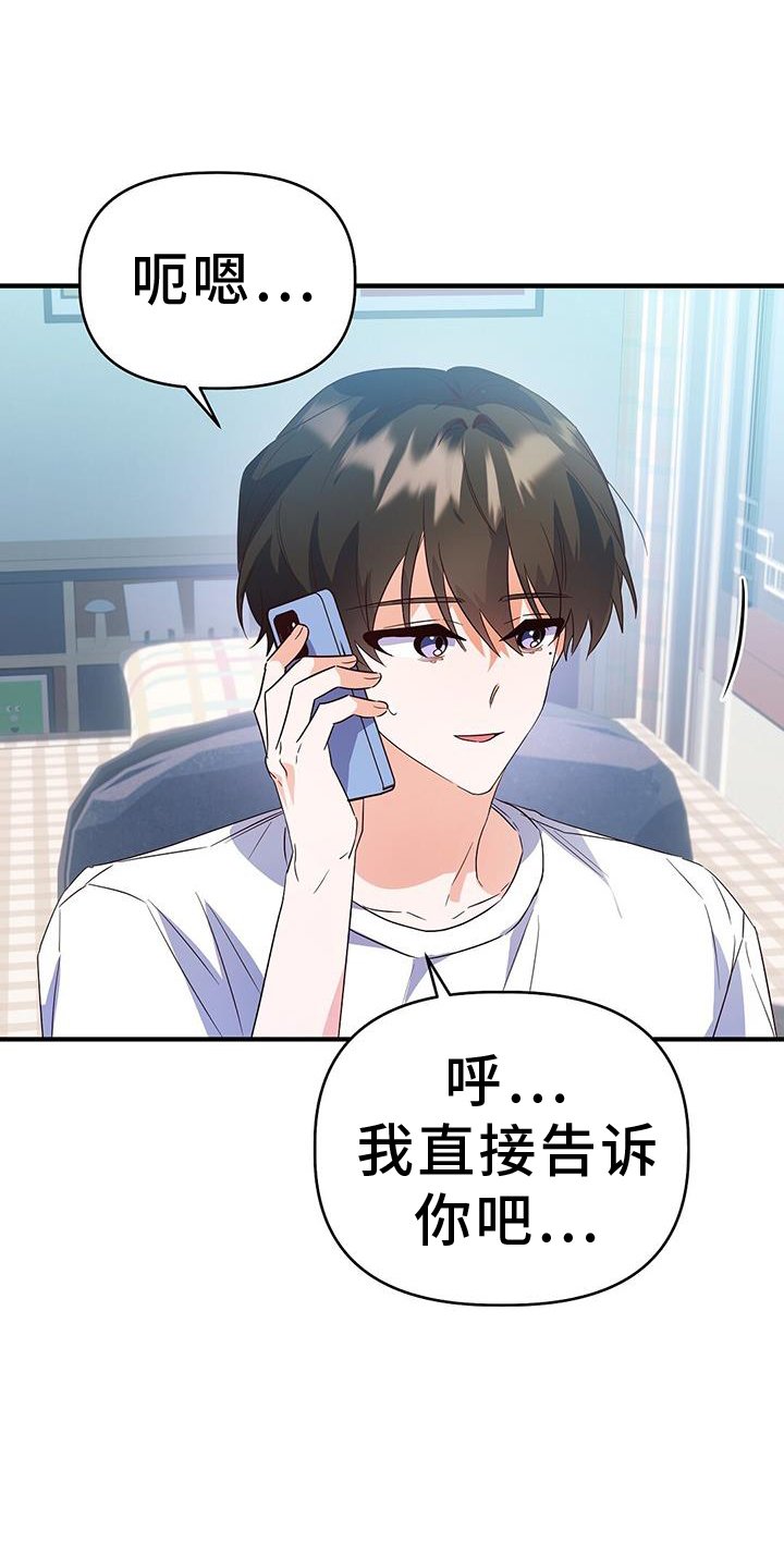 第40章：距离
