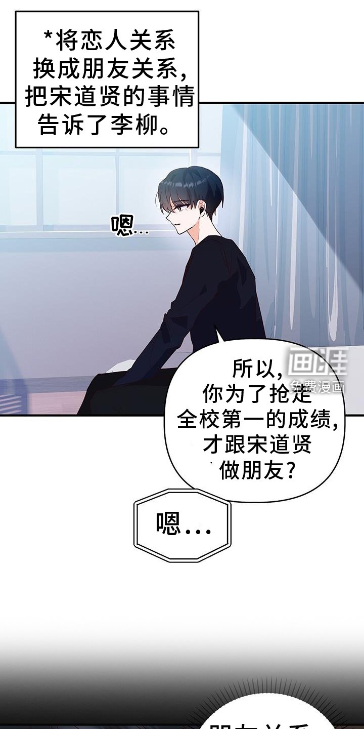 第40章：距离