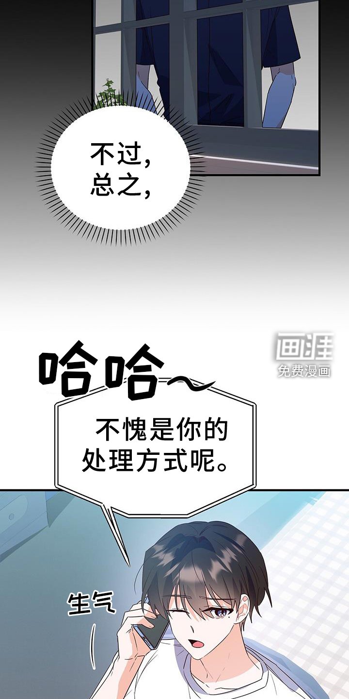 第40章：距离