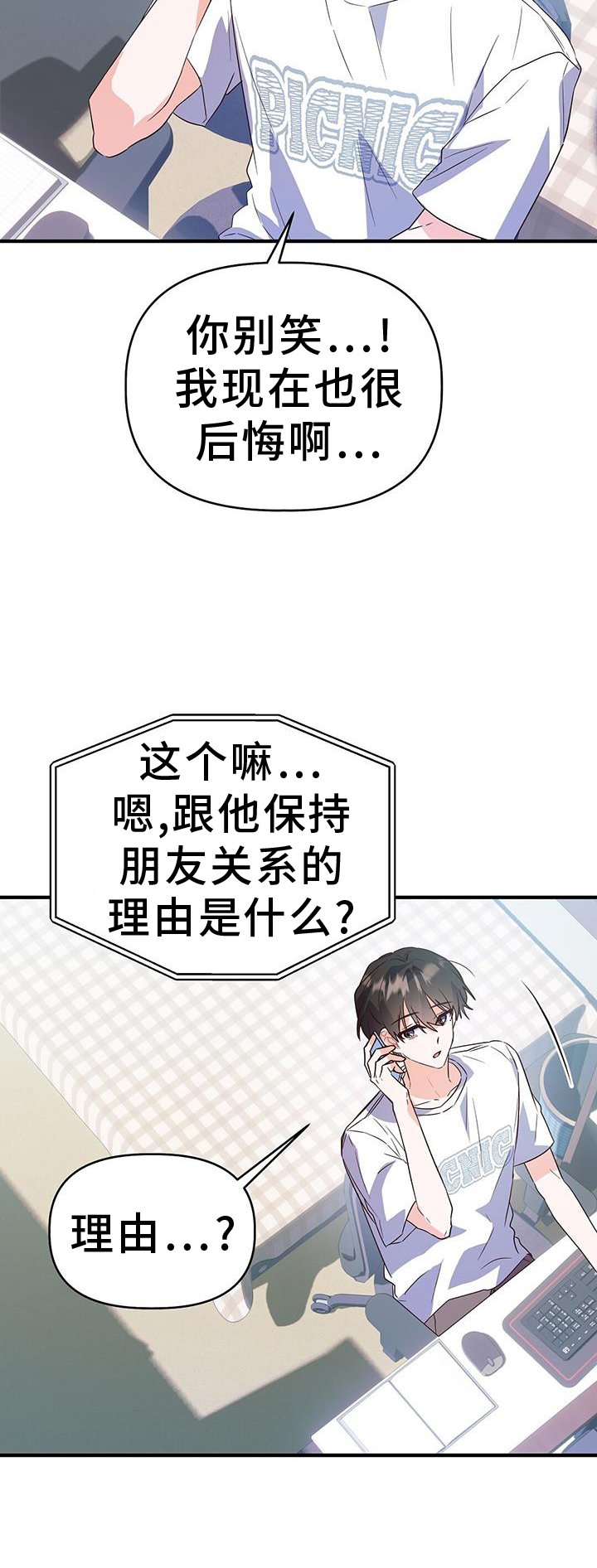 第40章：距离