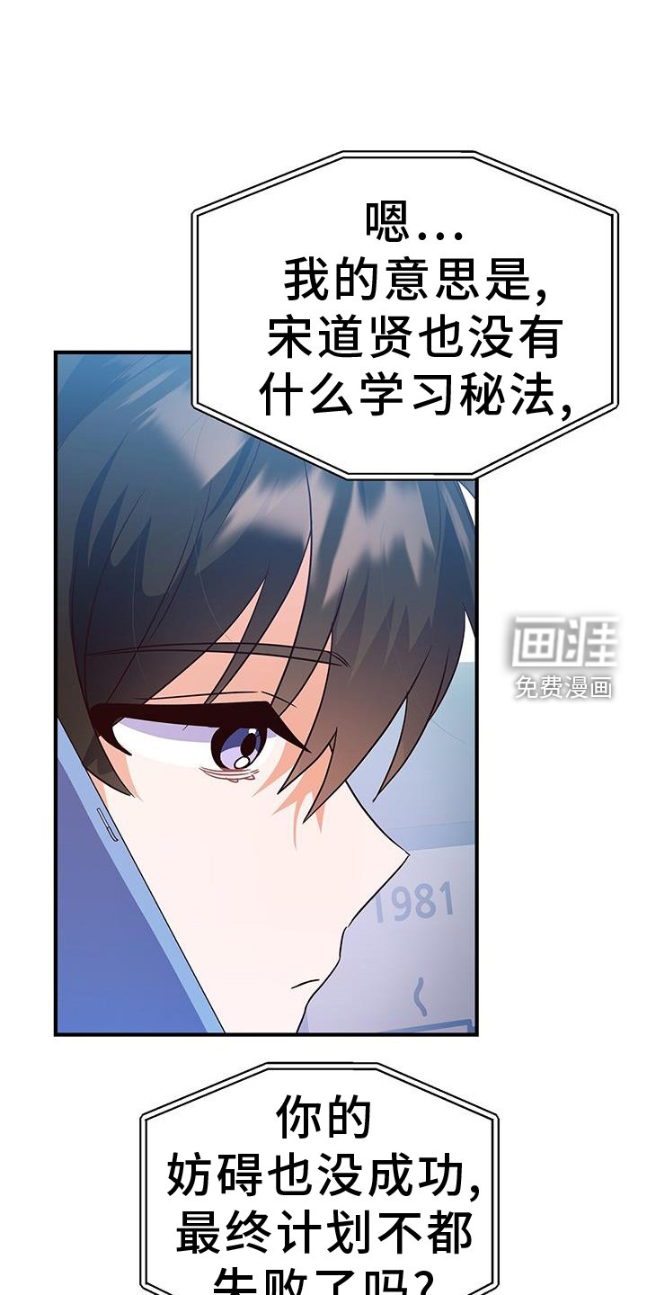 第40章：距离