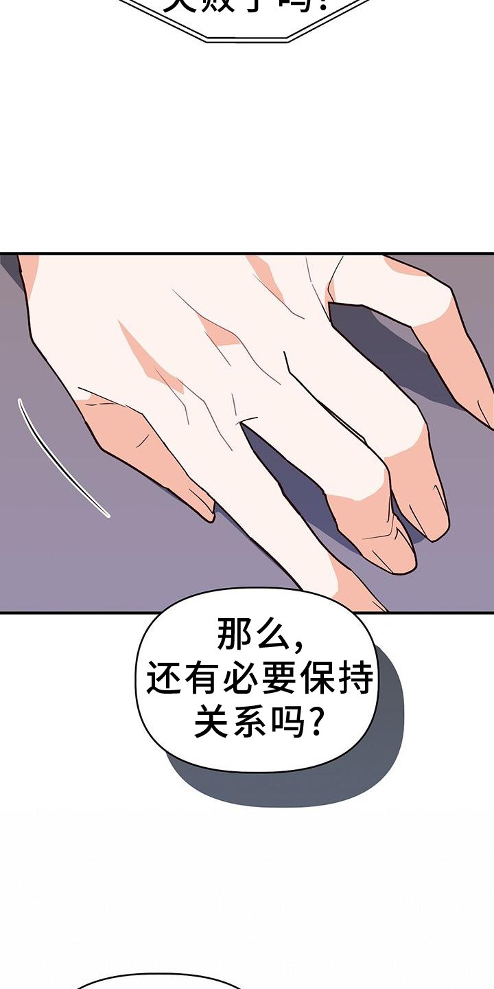 第40章：距离