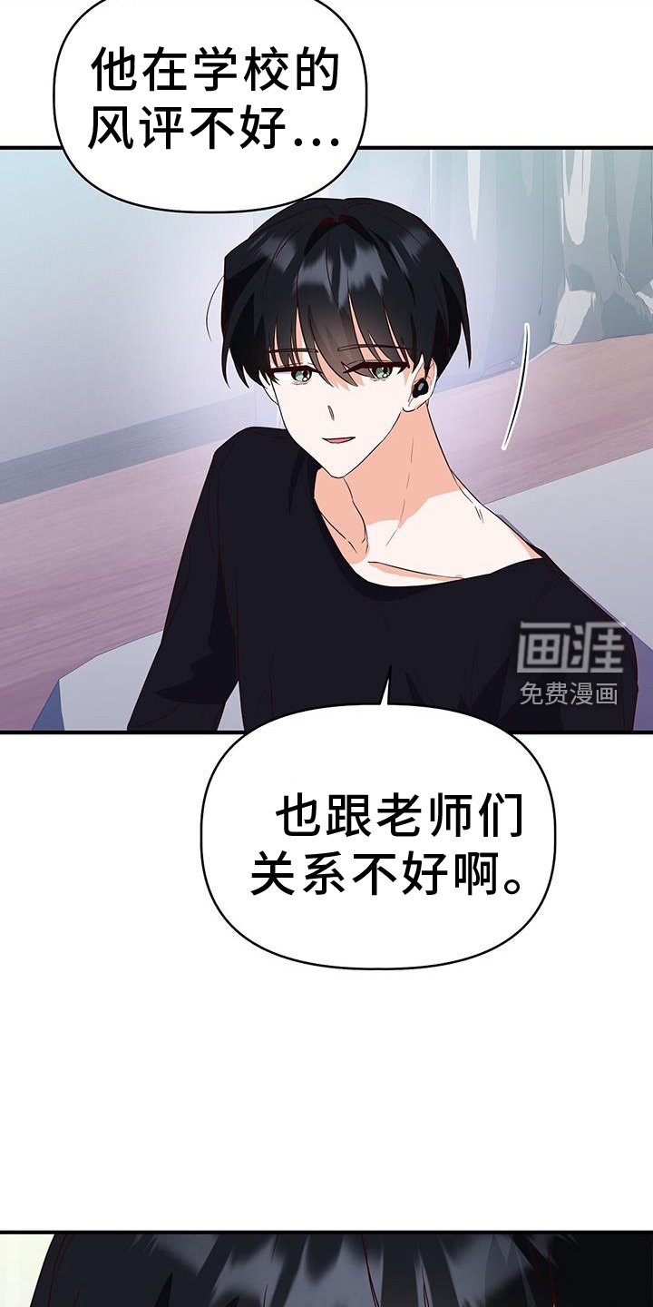 第40章：距离