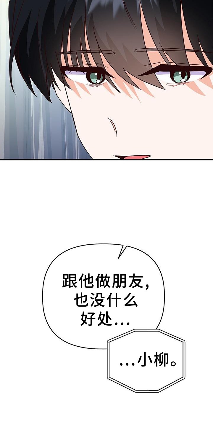 第40章：距离