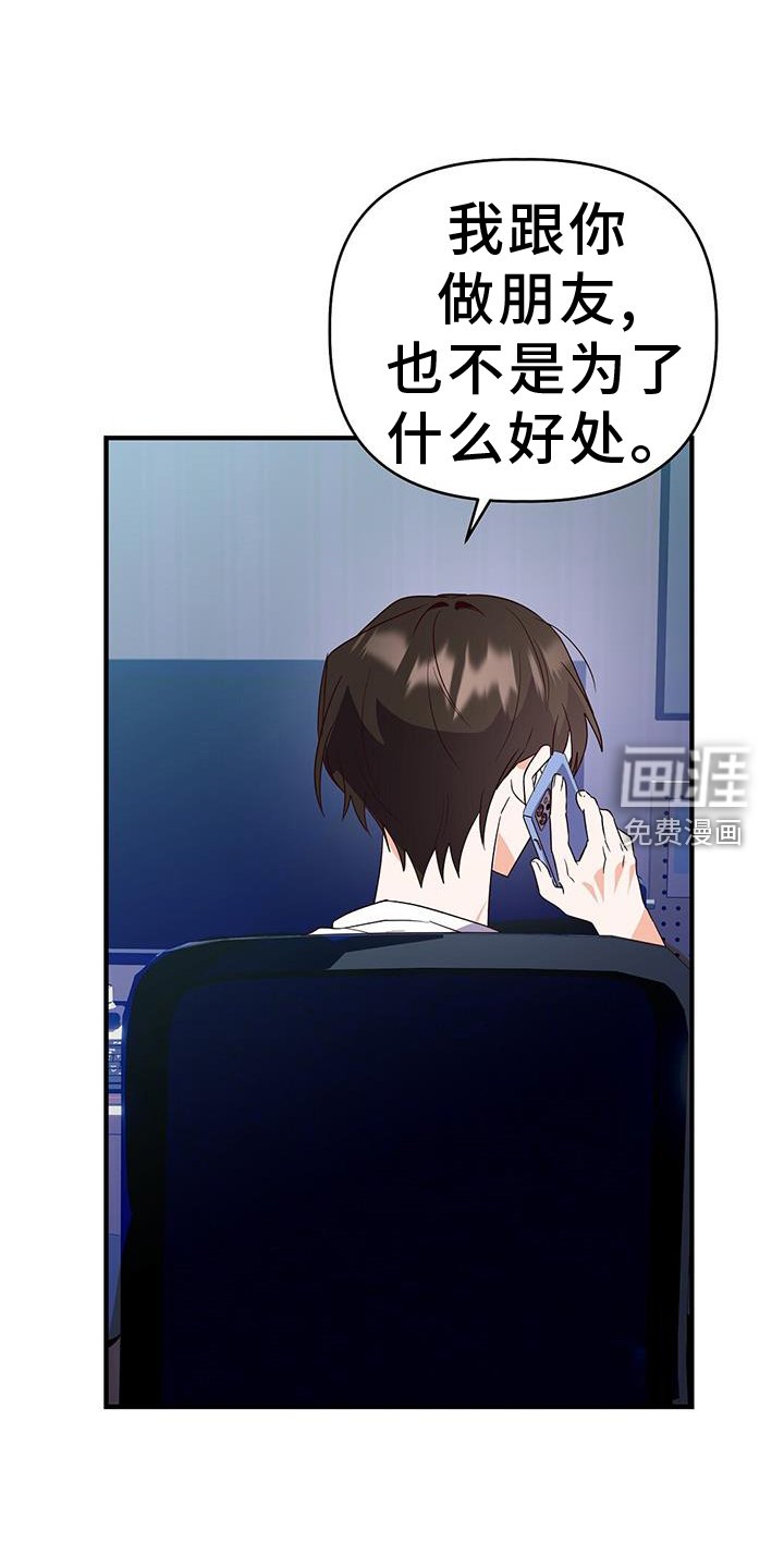 第40章：距离
