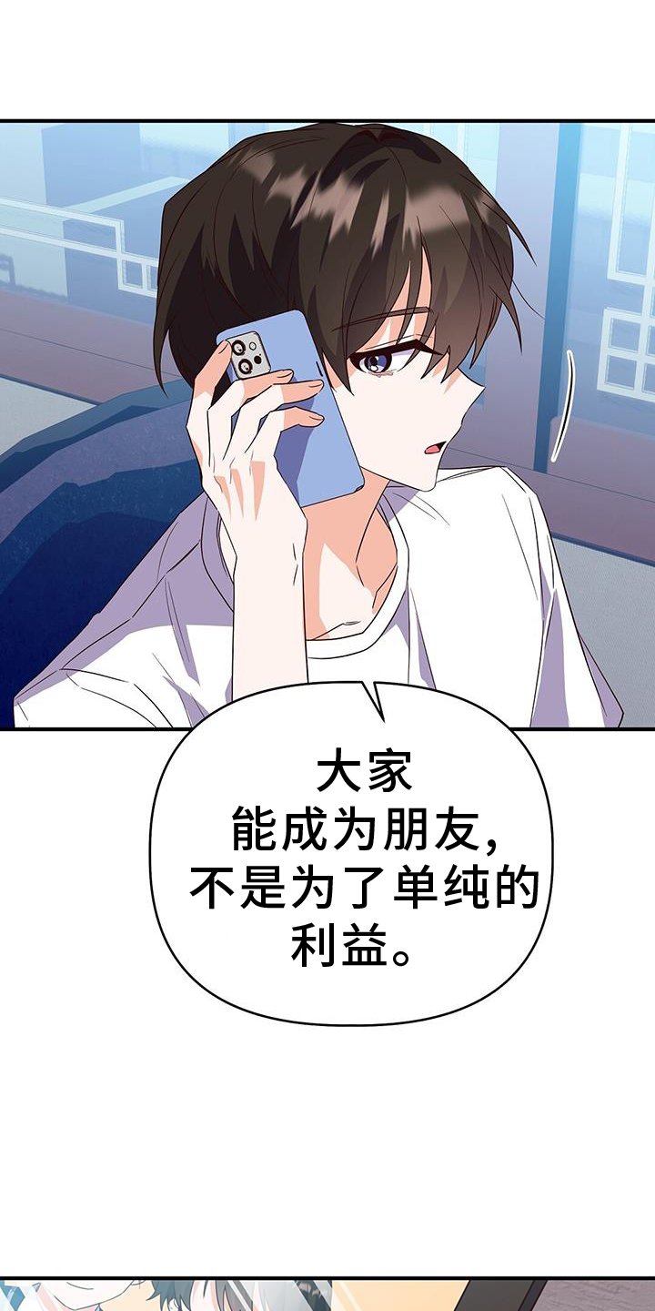 第40章：距离