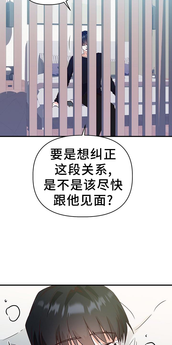 第40章：距离