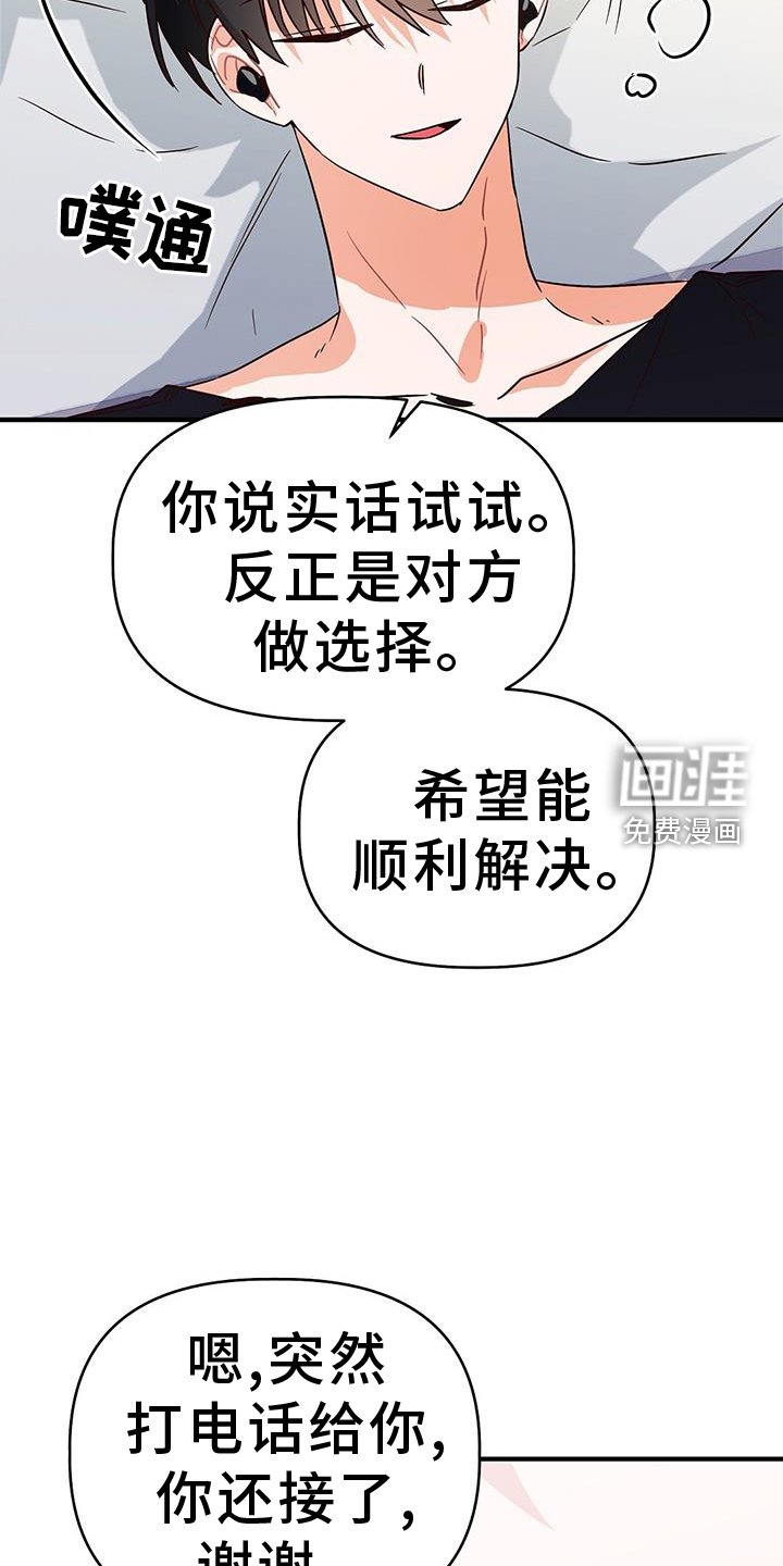 第40章：距离