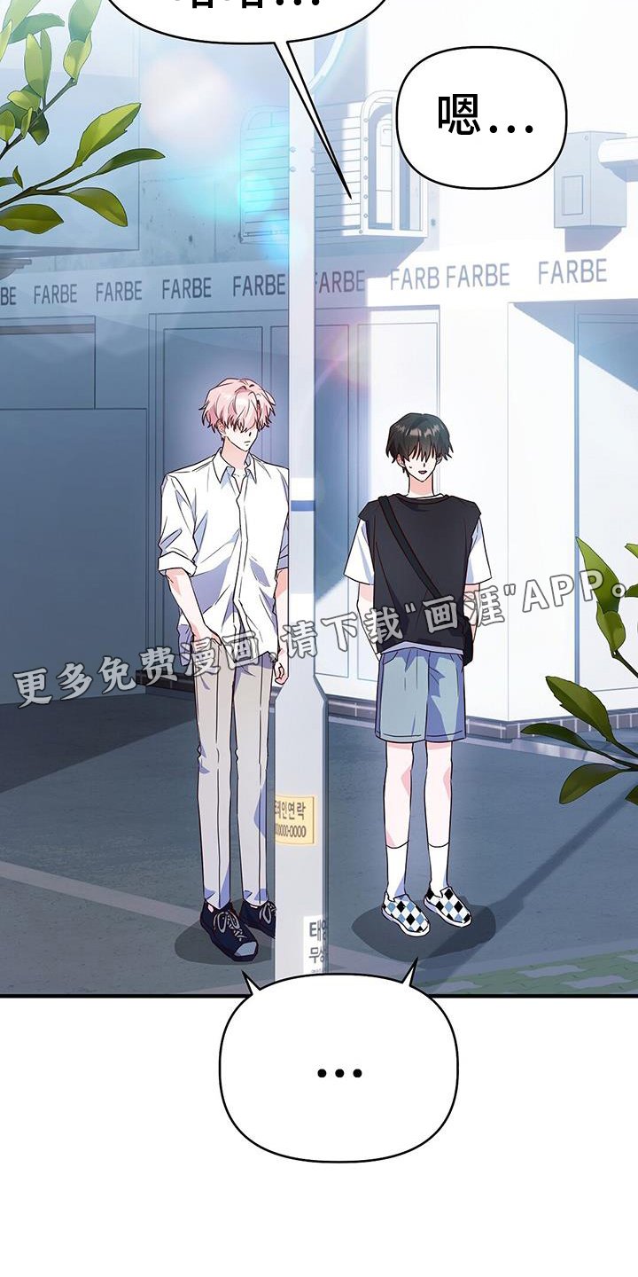 第40章：距离