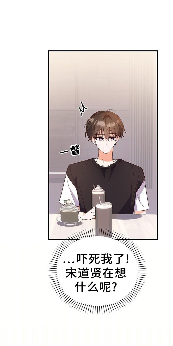 第41章：偶遇