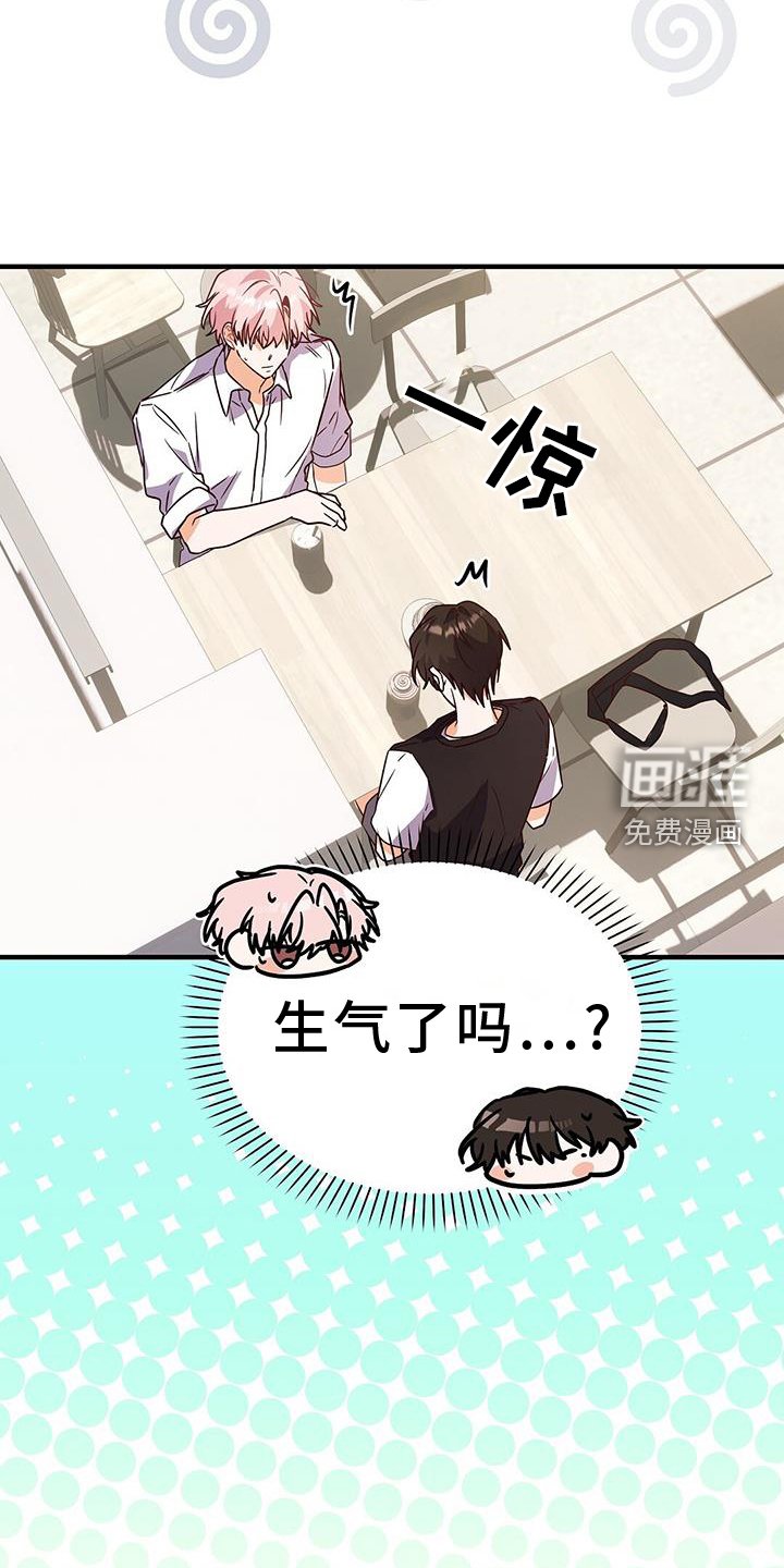 第41章：偶遇