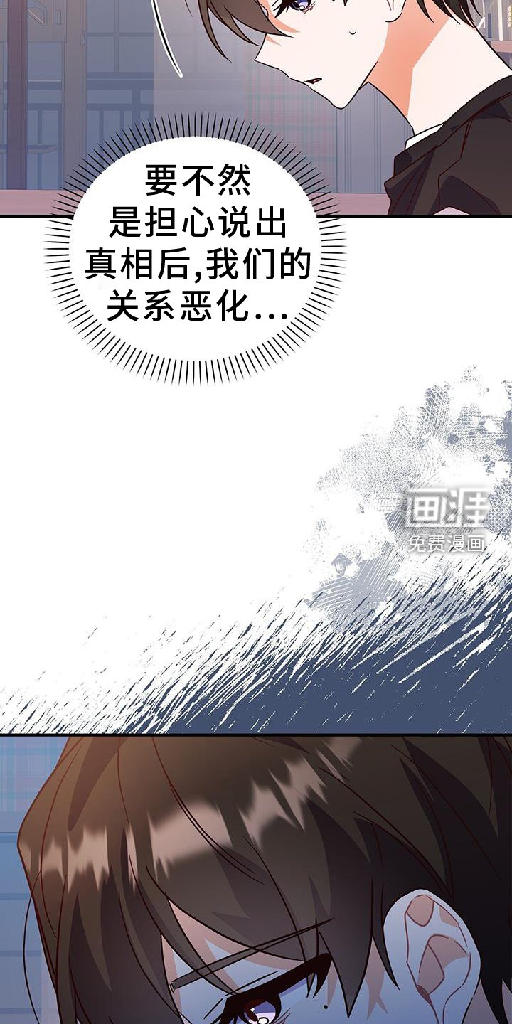 第41章：偶遇