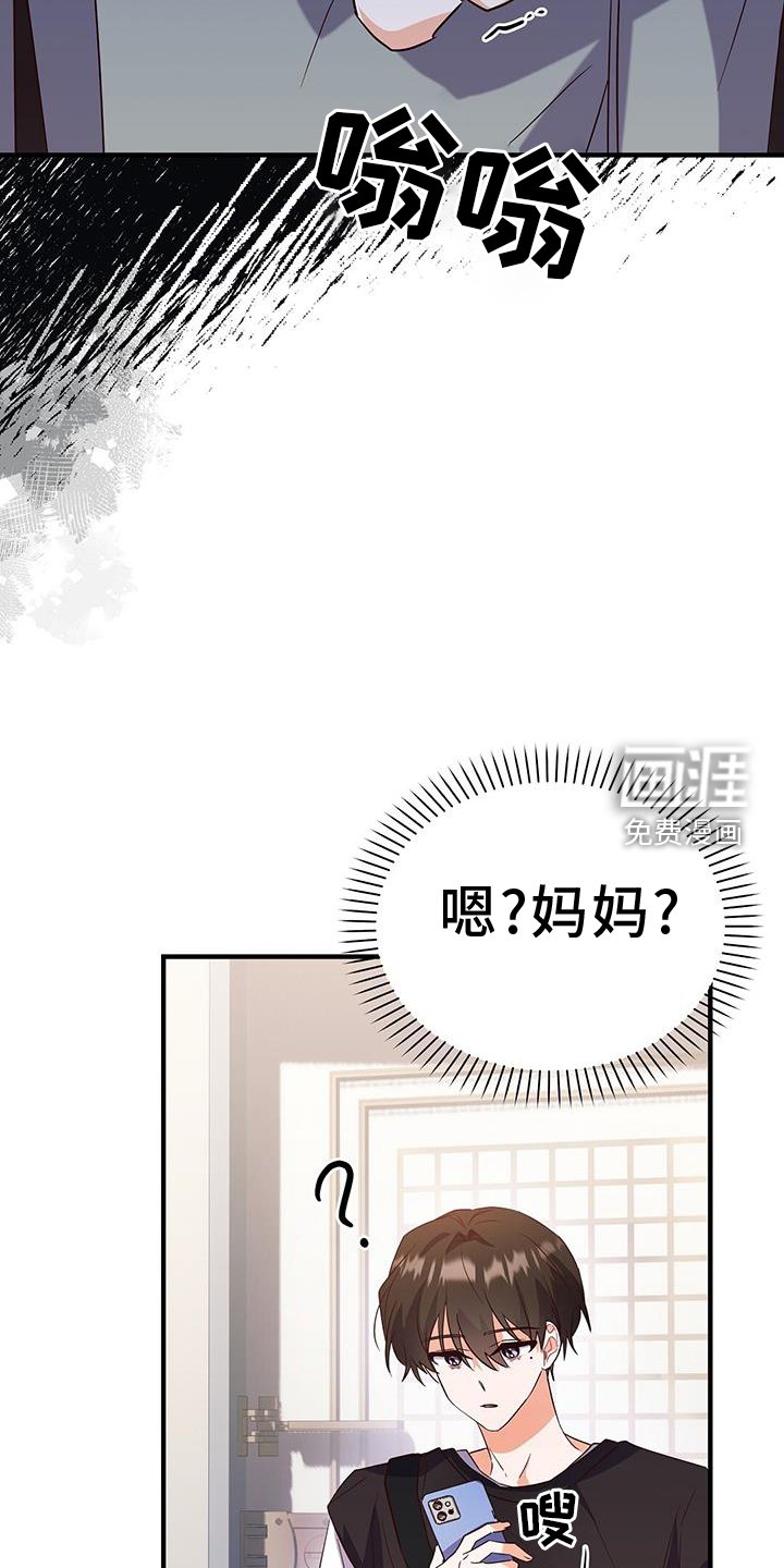 第41章：偶遇