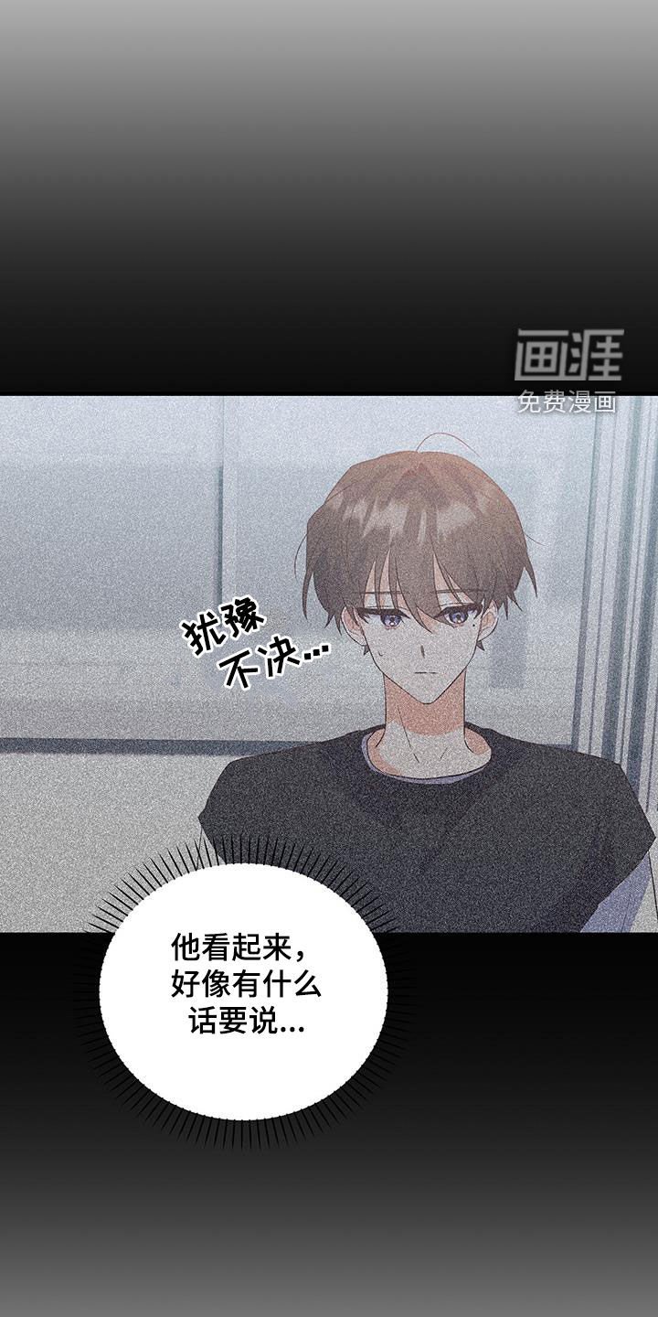 第42章：意外