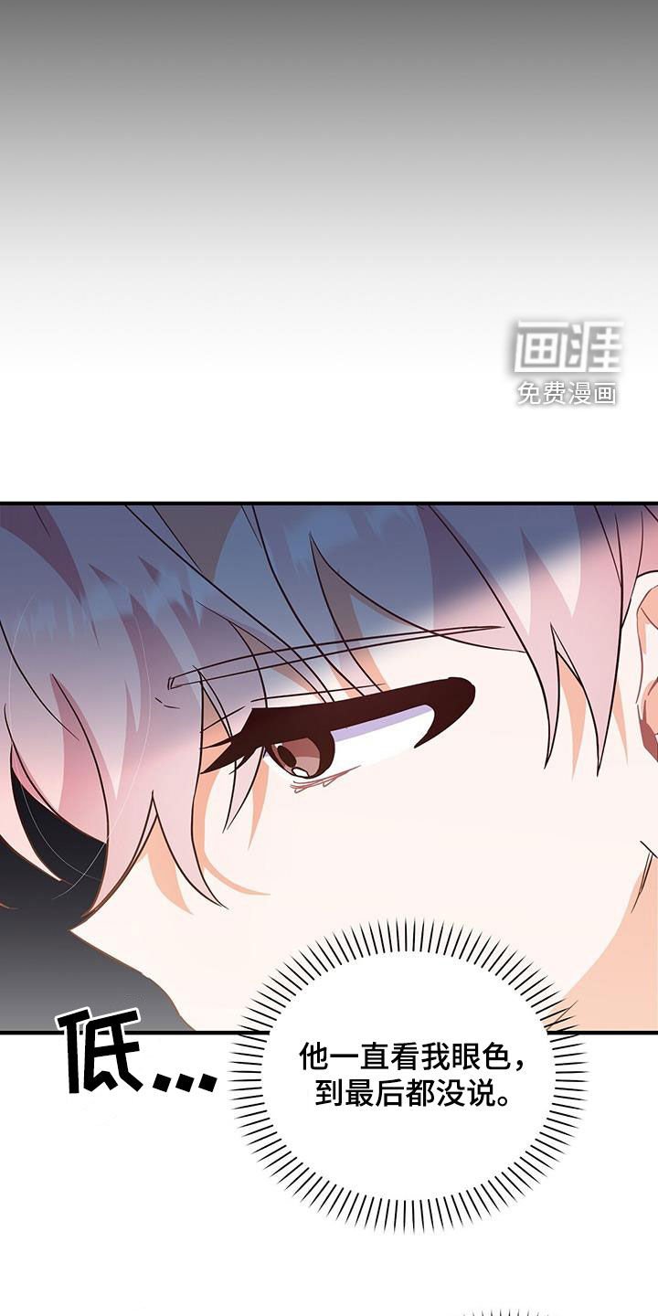 第42章：意外