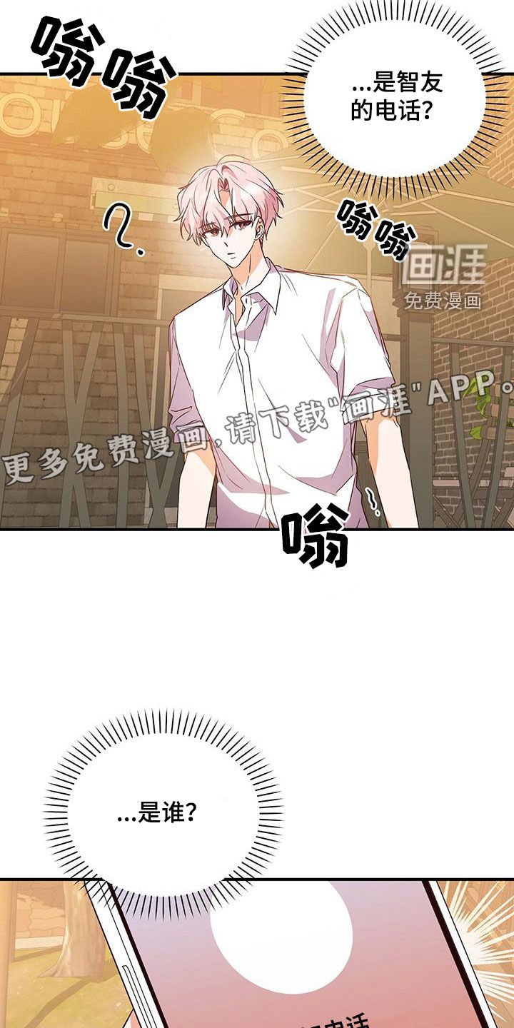 第42章：意外