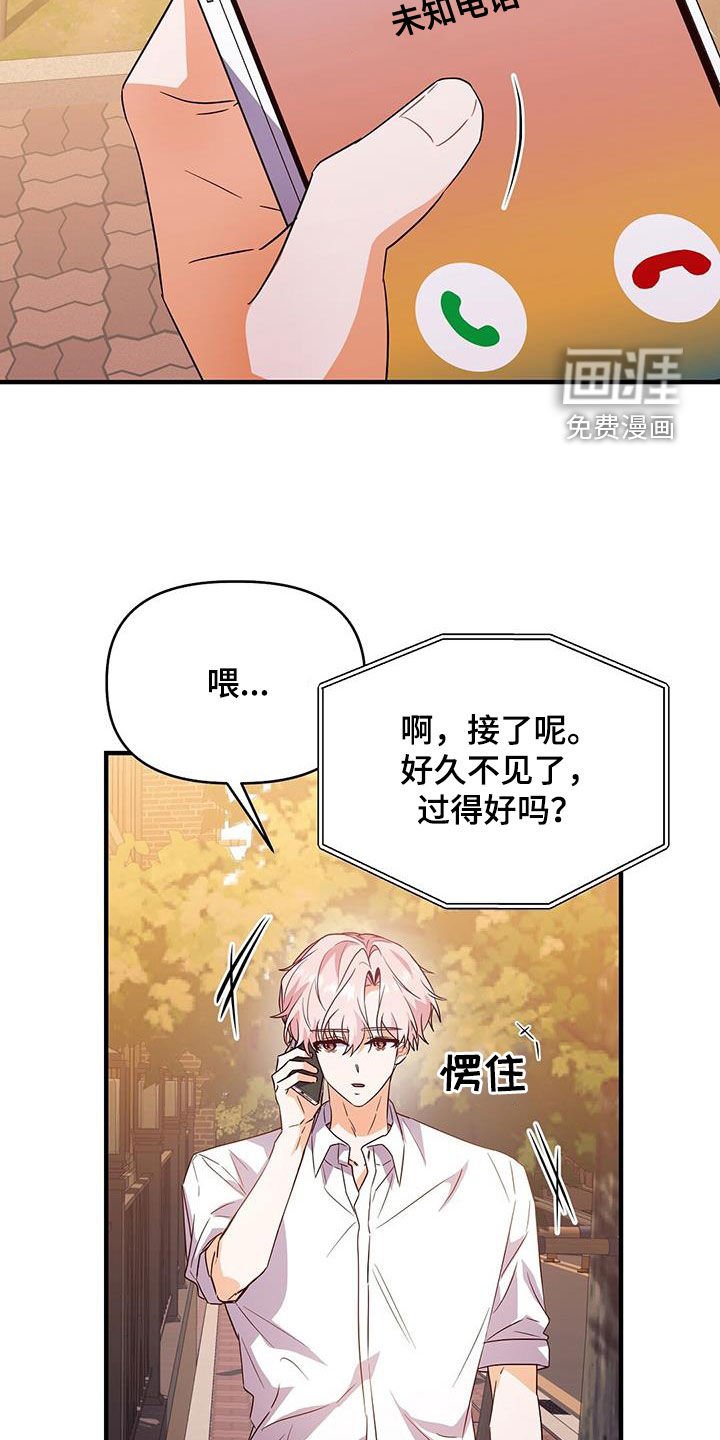 第42章：意外
