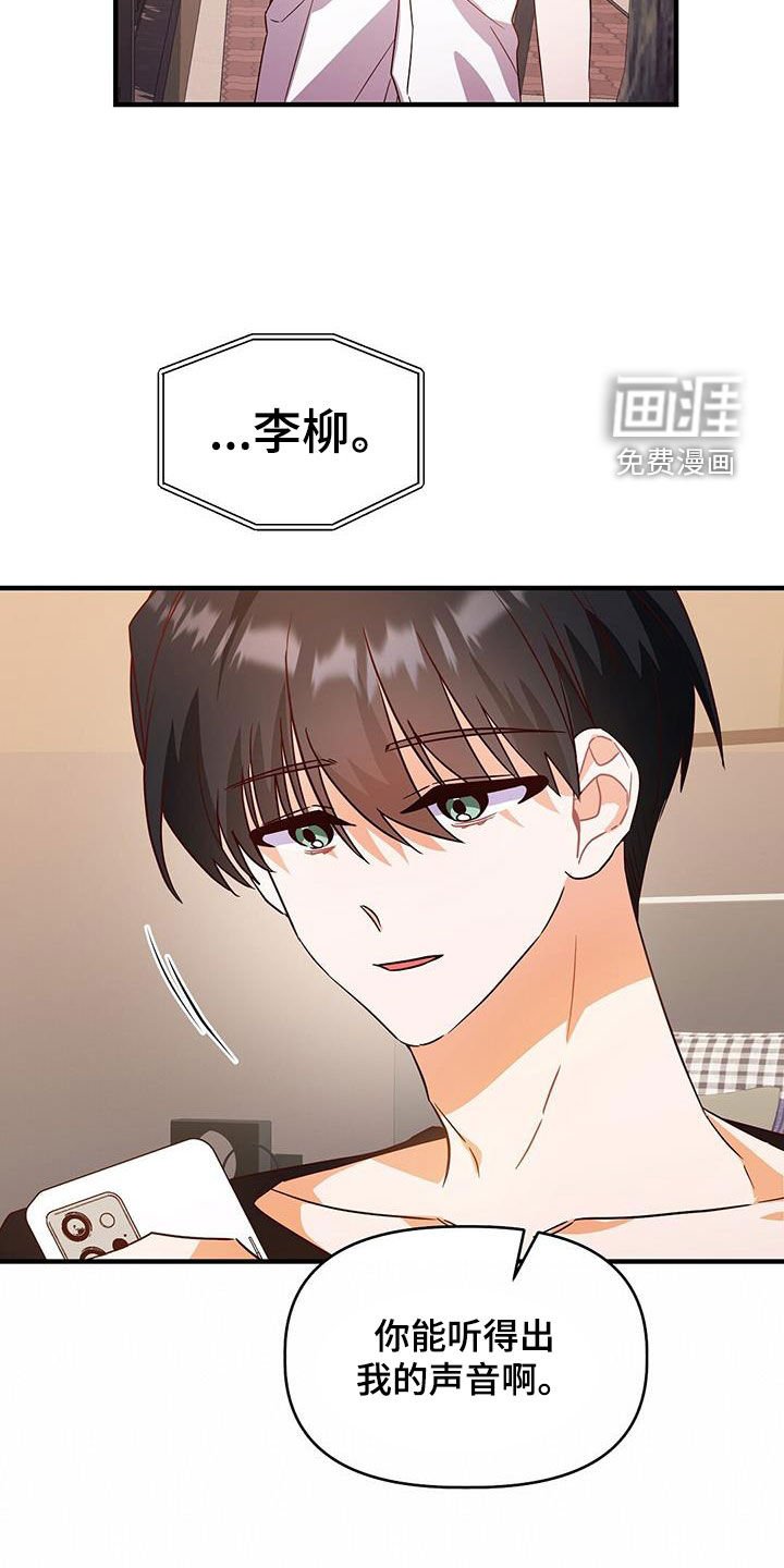 第42章：意外