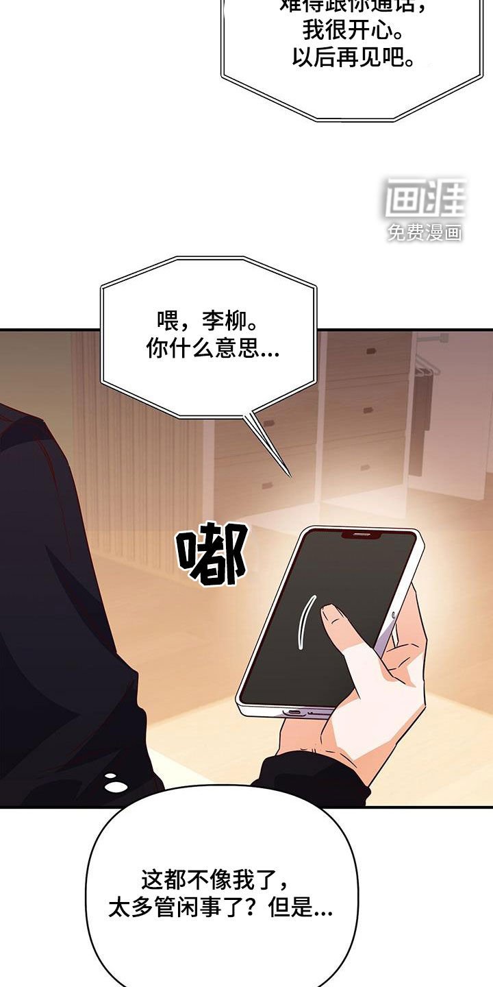 第42章：意外