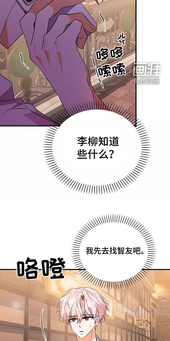 第42章：意外