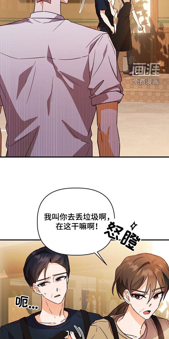 第42章：意外