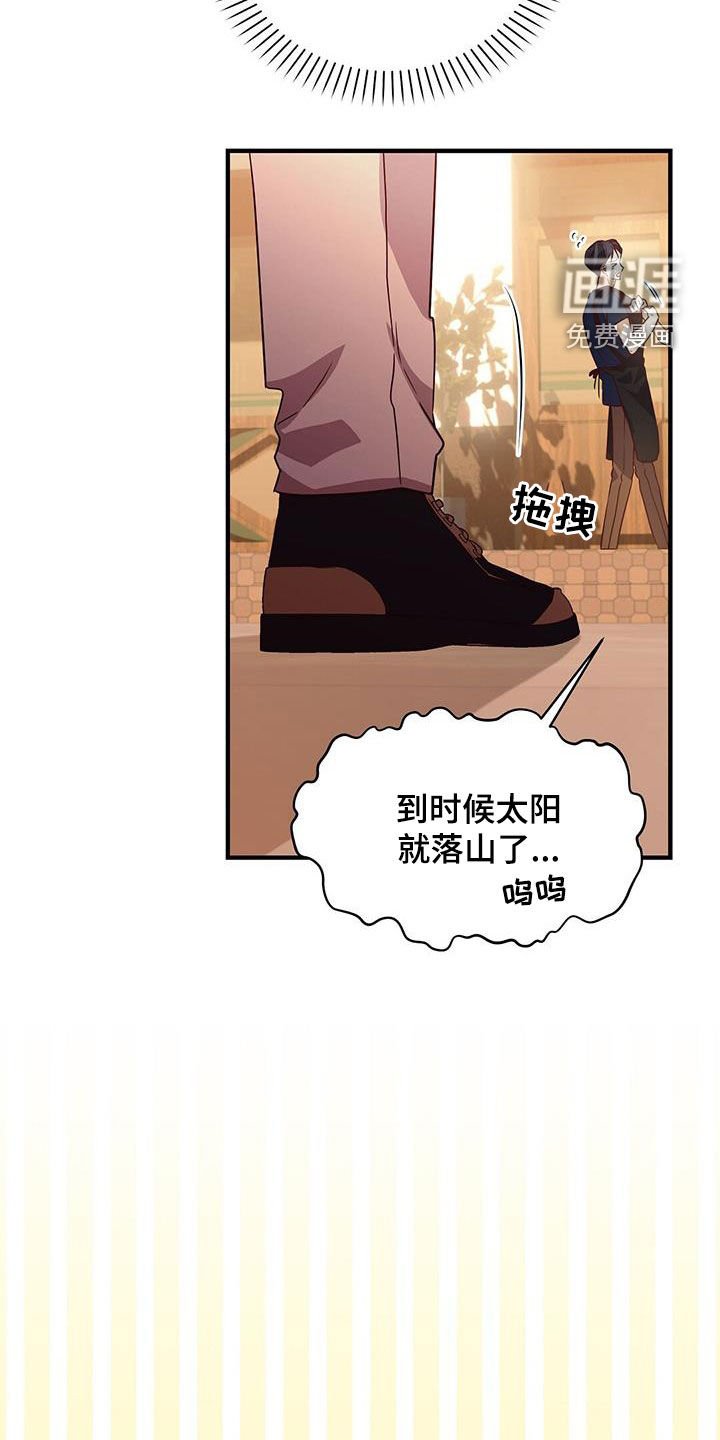 第42章：意外